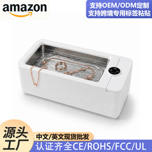 亚马逊热卖超声波清洗机洗眼镜机眼镜清洗机消毒家用清洗机牙套