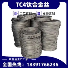 0.3mm⁽z TC4⁺Ͻ�zGR5 ��⁏��ɽzTA2ֱ�z�P�z ��NҎ�񹤏S