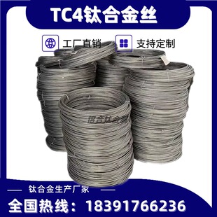 0.3mm⁽z TC4⁺Ͻ�zGR5 ��⁏��ɽzTA2ֱ�z�P�z ��NҎ�񹤏S