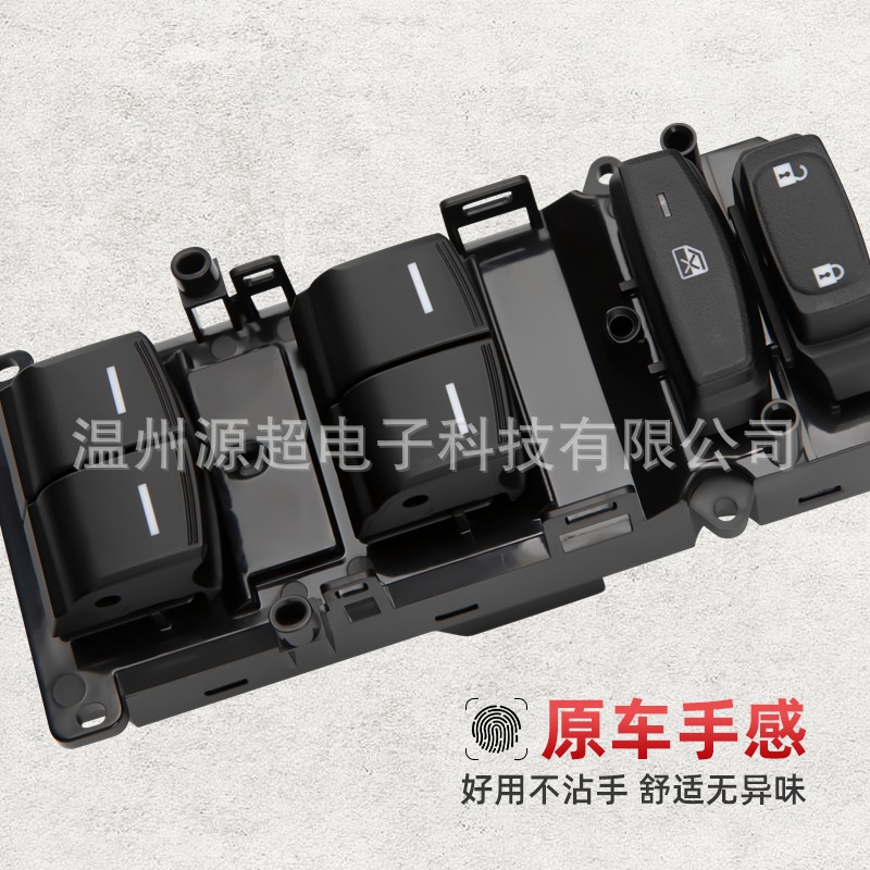 Suitable for Honda 10Th Generation Civic Civic Glass Lift Switch Electric Window Button 35750-Tea-G01