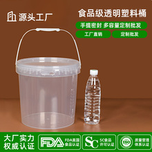 6L大容量手提玩具包装桶小水桶pp食品级大包装罐防盗密封桶