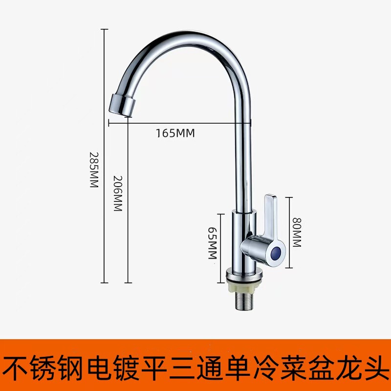 台所蛇口家庭用台所洗面器洗面池冷熱蛇口304ステンレス製台所用蛇口|undefined