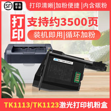 ������þ���DK1110�������M1520h FS1020 FS1025 FS1040G 1060G