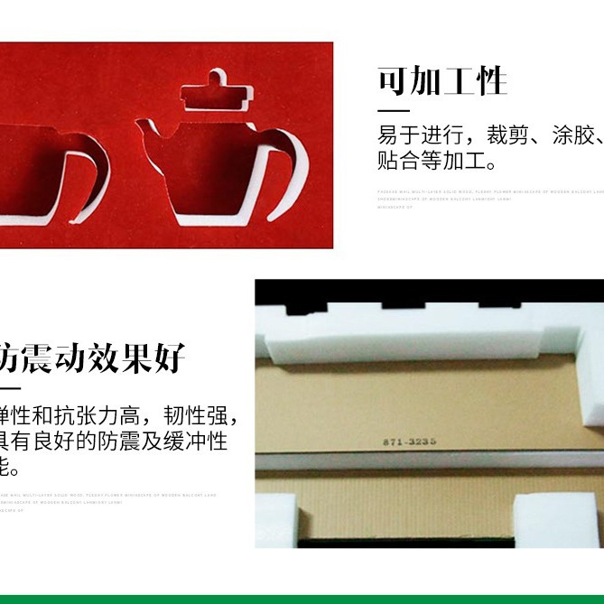 江浙沪高发泡EVA生产批发 eva泡棉 环保EVA内托 缓冲减压环保
