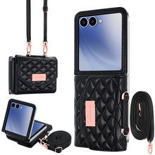 适用三星Flip7手机壳长绳斜挎小香风钱包插卡菱格Flip6手机保护套