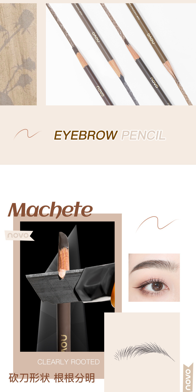 NOVO wooden hard-core double-ended eyebrow pencil is waterproof, sweat-proof, and does not fade. Each tip is distinct. It has a pencil style and can be used to shave duck beaks and flat heads undefined