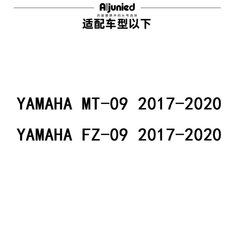 Suitable for Yamaha Mt-09 Fz-09 Motorcycle Rear Wing License Plate Holder Rear Fender License Plate Eliminator