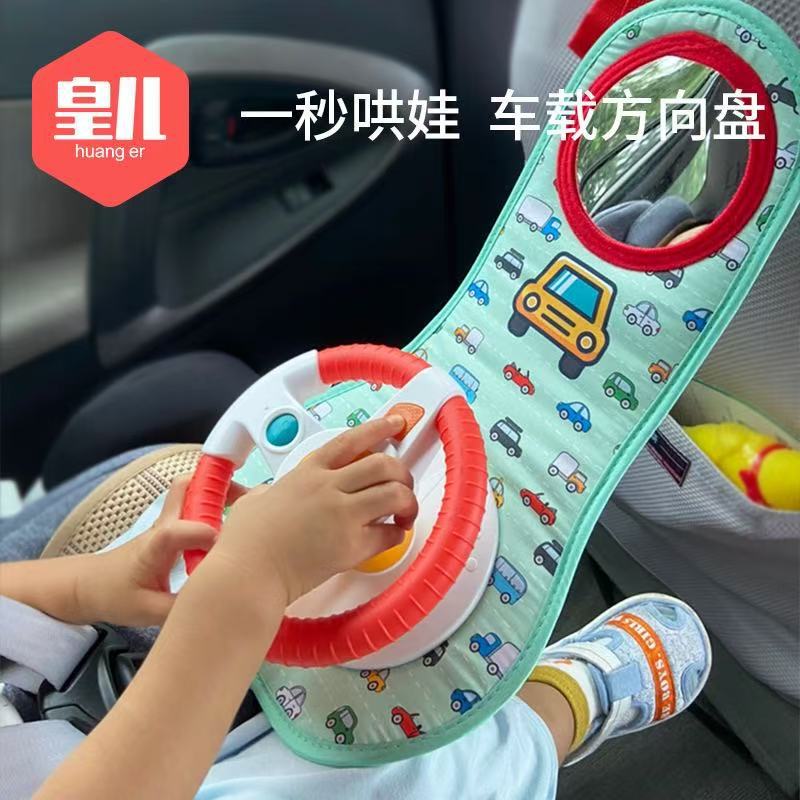 Royal Kidsren's Steering Wheel Toy Educational Safety Seat Car Rear Seat Artificial Driving Simulation for Boys and Girls Royal Kidsren's Steering Wheel Toy Educational Safety Seat Car Rear Seat Artificial Driving Simulation for Boys and Girls