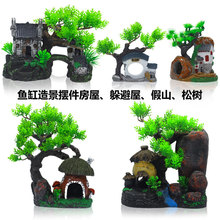 厂家直供水族造景假山松树装饰配件鱼缸造景树树脂山工艺品小摆件