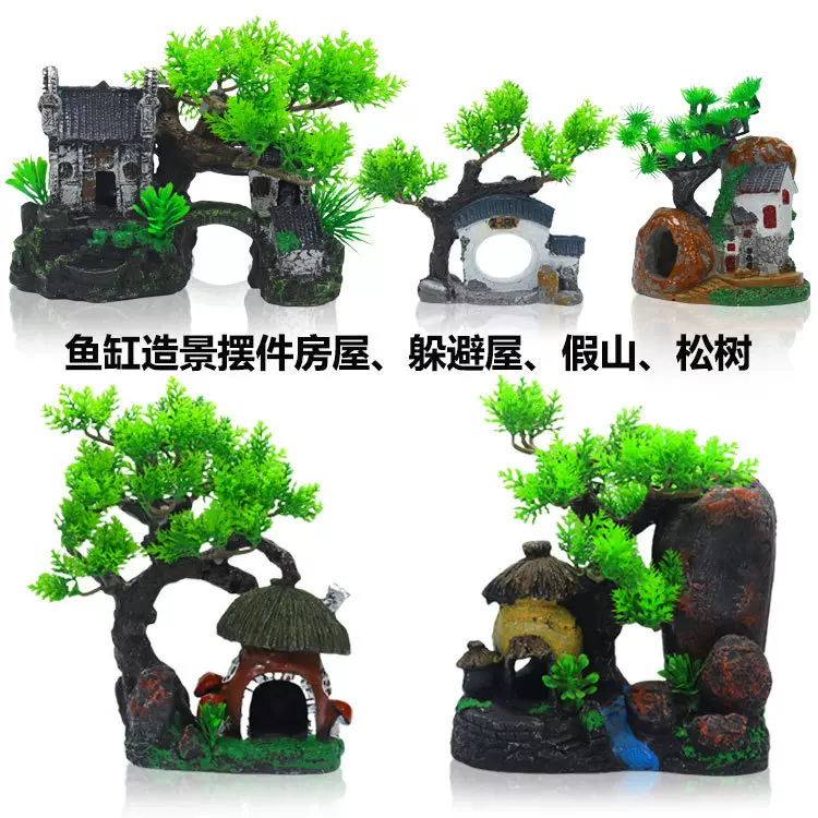 厂家直供水族造景假山松树装饰配件鱼缸造景树树脂山工艺品小摆件