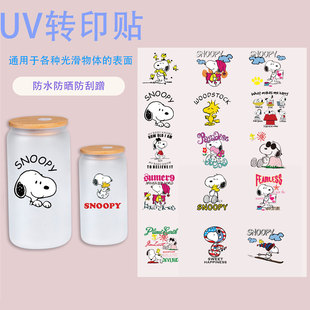 Cartoon Snoopy UV crystal stickers DIY glass cups stationery decorative stickers tear that stick crystal labels