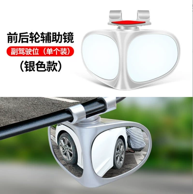 Blind Spot Wheel Mirror, Large field of view rear view auxiliary mirror - double-mirror-adjustment-1-silver-left-side