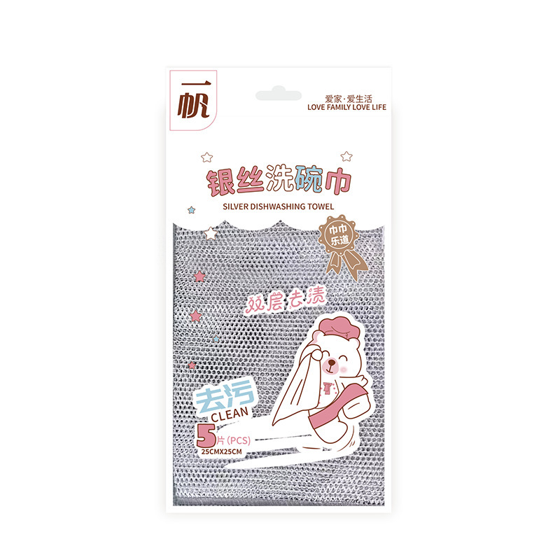 油汚れがつきにくいスチールワイヤー食器洗い布、キッチン専用金属ワイヤークリーニングシルバーワイプ、両面耐摩耗性ポットブラッシングアーティファクト|undefined
