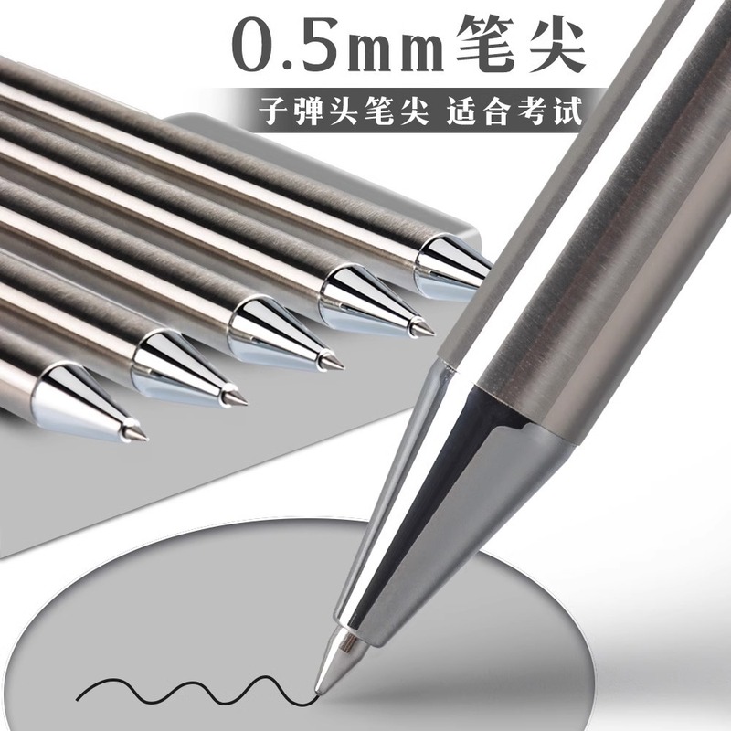 晨光全金属按动中性笔水笔学生碳素黑色0.5mm按压式办公签字笔商|undefined