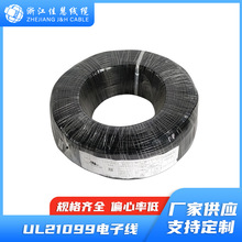 UL21099 �o�u��X�� ��о���ξ� ��Ҏ�J�C��Ӿ� 30V ��о�o�׾�