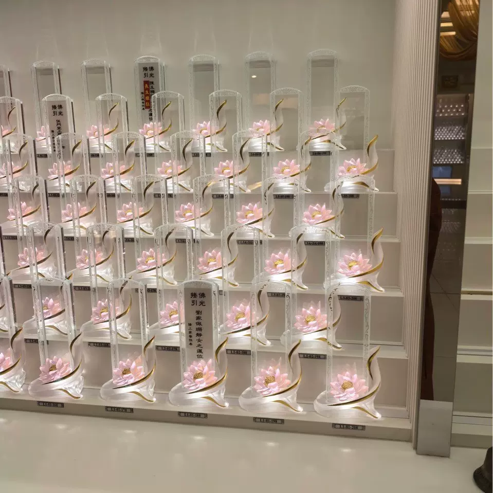 琉璃水晶牌位生产批量 寺庙往生灵位摆件 道观祖牌 祠堂祖先灵位