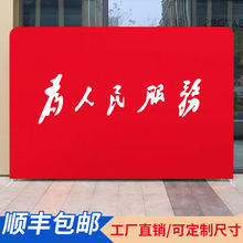 快幕秀展架签名墙幕布背景板婚礼年会活动签到墙拉网快展示架摄灯
