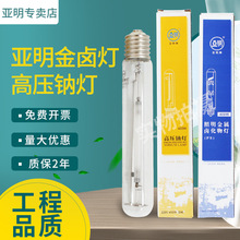 Ϻ߉cuJLZ100W150W250W400W1000Wu