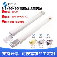 4gȫ����Ͳ�쾀����������ˮ600-6000MHz�����挒�l����5g�쾀