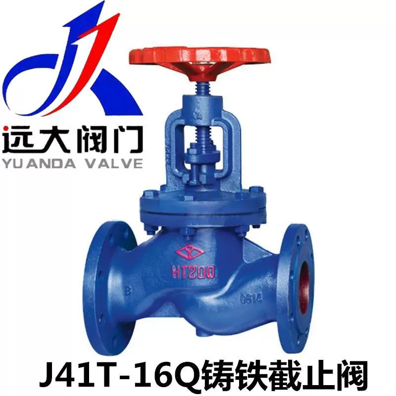 Хэбэй Yuoda клапан J41T-16/16Q чугунный фланец ручной медный сердечник паровой запорный клапан DN15-DN300