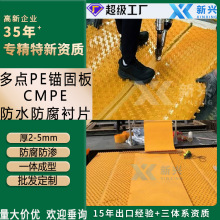 ���HDPEê�̰�V�;���ϩPE�ٸ����ˮ��CMPE��ˮ������Ƭ����