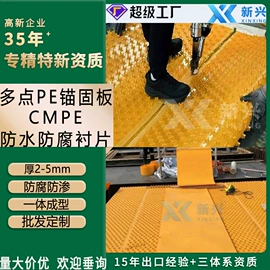 HDPE板;UHMWPE板;PE塑料板