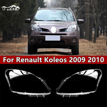 �m������Z���װ������ 09-10�����װ�koleosǰ���͸������