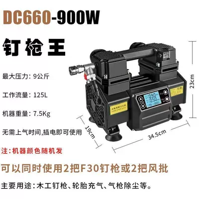 Portable Small Oil-Free Silent Air Compressor for Woodworking and Painting, High-Pressure 220V Air Compressor (Hava kompressorları) - dc660-with-lcd-adjustable