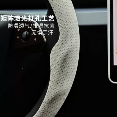 Steering wheel cover — Interior Supplies