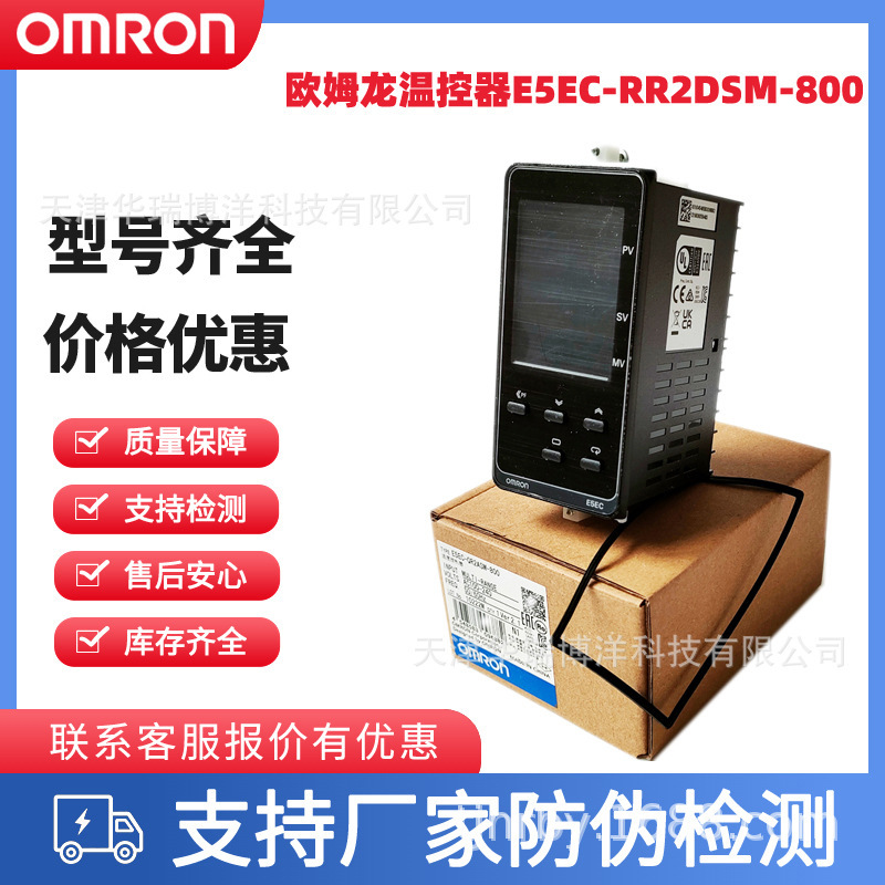 Omron Ac/Dc24V Thermostat E5Ec-Rr2Dsm-800 E5Ec-Qr2Dsm-800 Brand New Supply