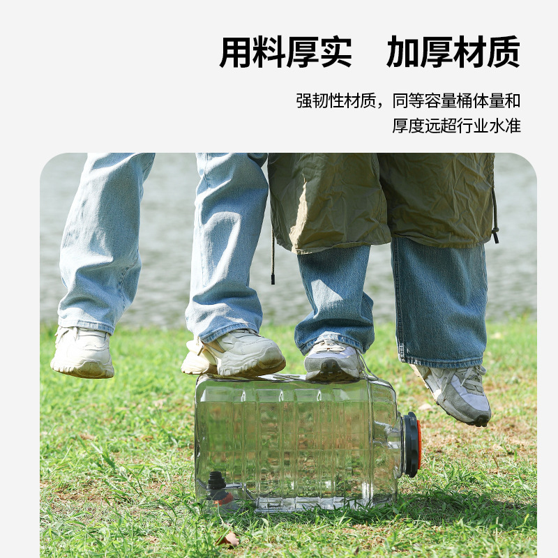 亚冠露营桶家用塑料户外水桶储水用纯净食品级pc带水龙头纯净水桶|undefined