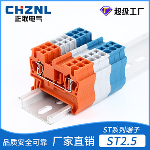 ���ɶ��� ST2.5 �tɫ���ɽӾ������� 2.5MMƽ���\ʽ�����ֱ��