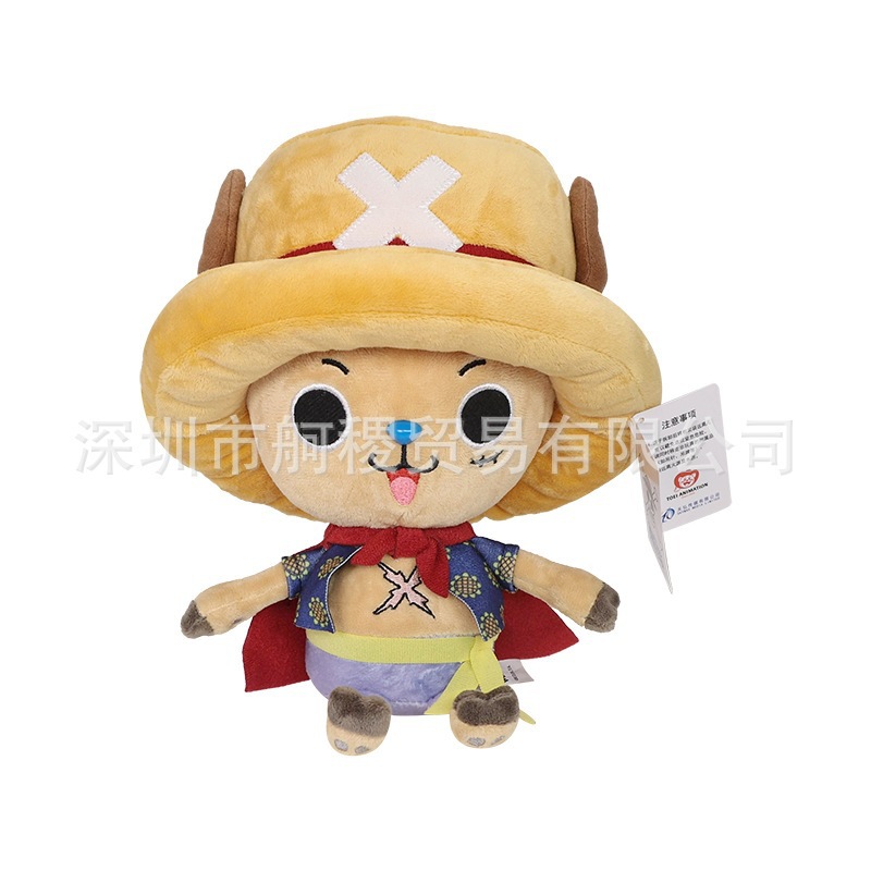 30cm cloak luffy chopper weighs about 260g / With tag (individually packaged)