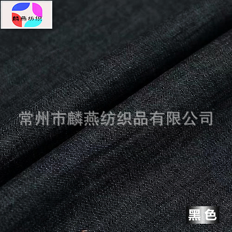 [In stock supply]# LY-1085 spring/summer thin black denim 32*32 combed vulcanized Black Cow