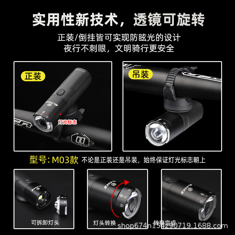 Luz de bicicleta linterna USB recargable impermeable súper brillante bicicleta de montaña para niños luz de conducción nocturna