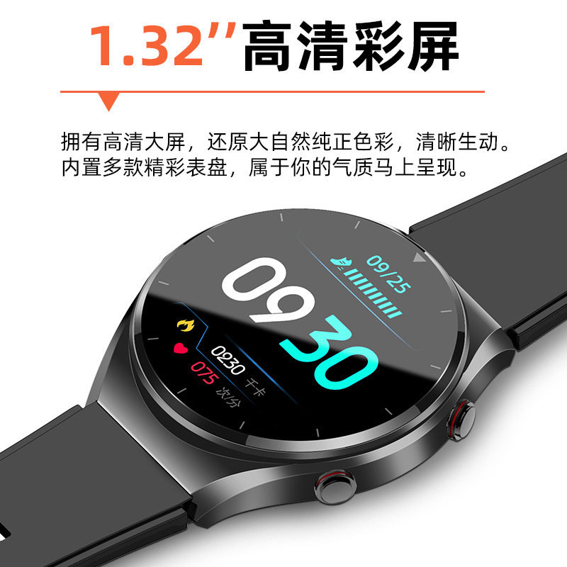 E09 Cross-Border Popular Electrocardiogram Measurement Heart Rate Blood Pressure Body Temperature Blood Oxygen Hrv Breathing Pause Sports Smart Watch