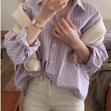 香芋紫色防晒韩国东大门女装2024春秋季衬衫紫色条纹新款宽松上衣