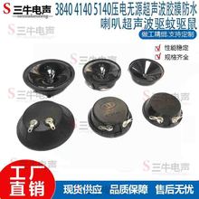 3840 4140 5140ѹ����Դ��������Ĥ��ˮ���ȳ�������������