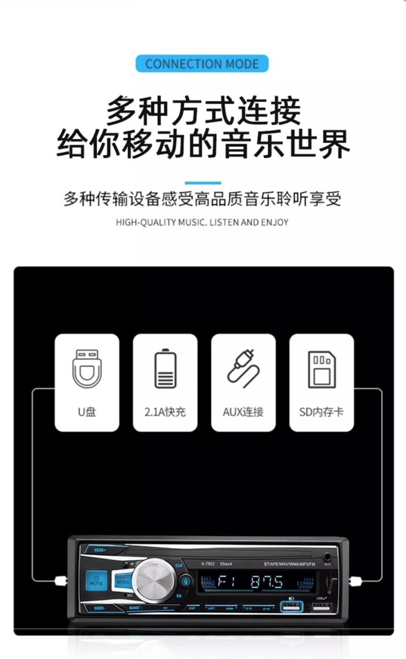 Car Radio Universal 12V24V Audio Host Bluetooth Mp3 Player Card U Disk Truck Car Cd Player