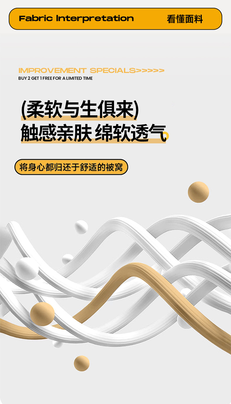找家纺所有-大豆被-白_09.jpg