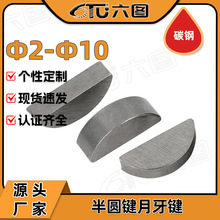 ��A�I�����I�����IC�ͽ�ƽ�A�I�NGB1099�A�Nᔡ�2��2.5��3��4��1