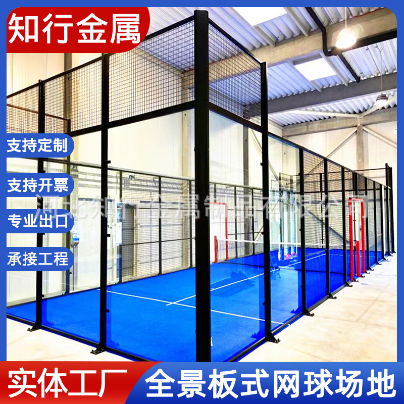 欧洲中东框架式板式网球场地全景帕德尔运动场plate tennis court
