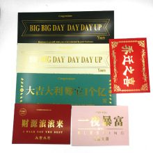 门店开业大吉生意兴隆卡片牌匾红卡创意加长贺卡气球花篮制作材料