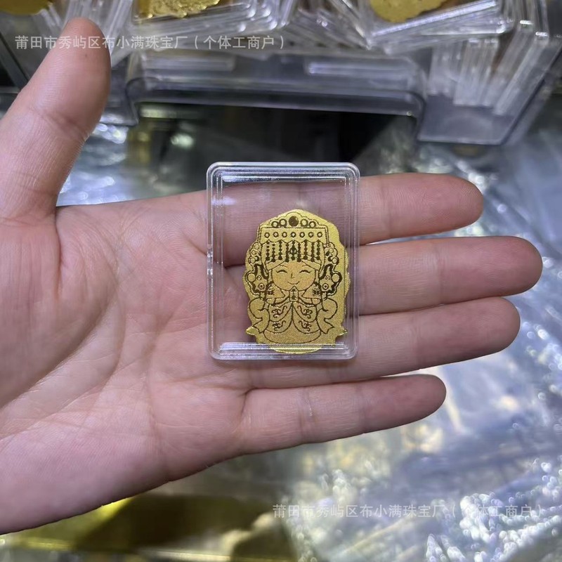 足金999手机贴公主请发财黄金贴纸暴富金片财库金卡冰箱贴 手机贴|undefined