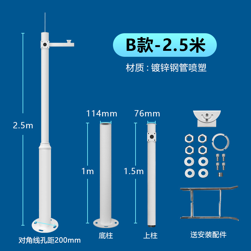 2.5m gun machine crossbar with ground cage