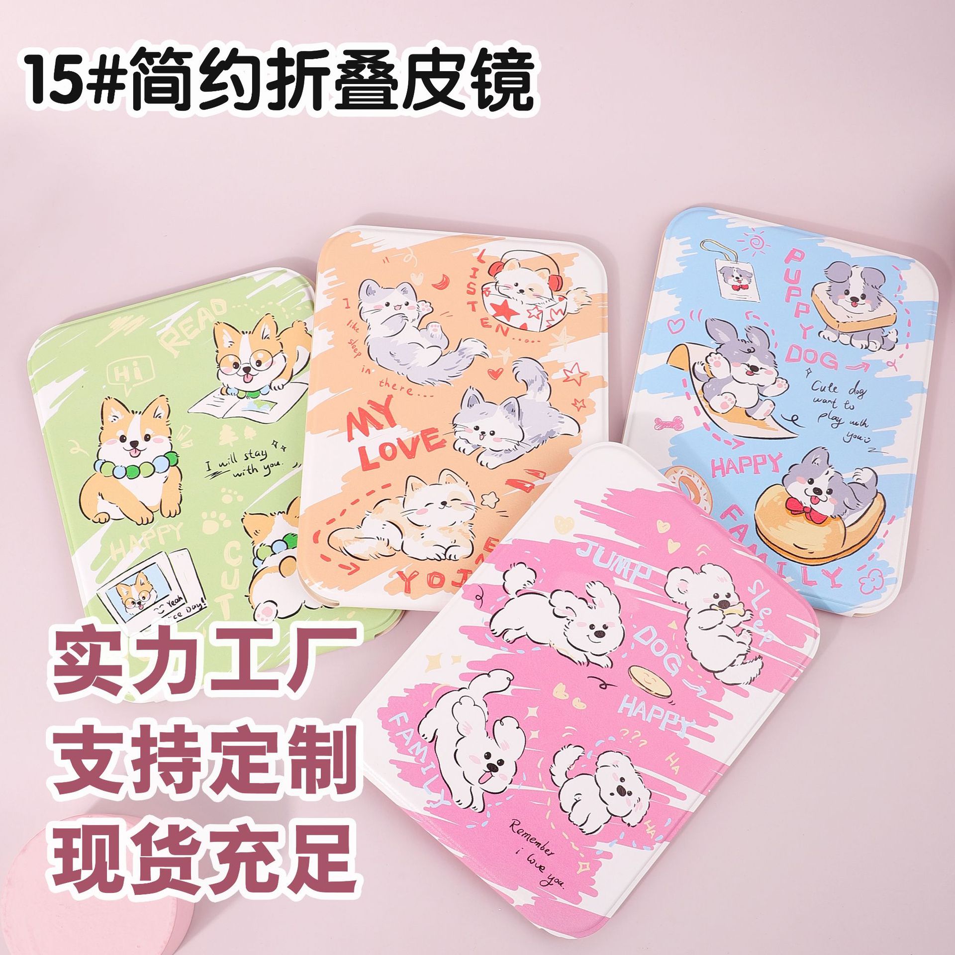 Nuevo espejo de maquillaje portátil dormitorio estudiantil de escritorio portátil HD vertical espejo de maquillaje espejo al aire libre