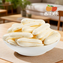 西域美农欧若姆咸蛋黄芝士烤酸奶108g儿童奶制品零食烤奶条代发