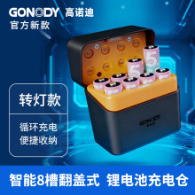 ���Z��8��7̖5̖��늂}�D�����y�ռ{1.5V�늳����ܳ�����羳