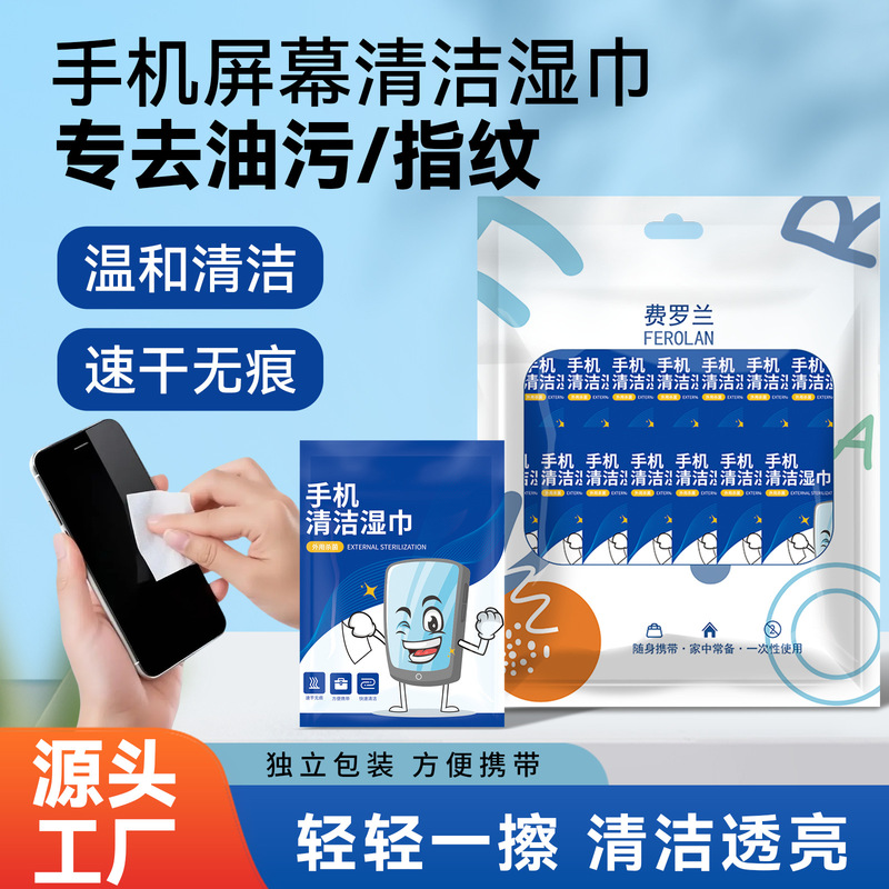 Mobile Phone Cleaning Wipes Lens Phone Screen Cleaning Wipes Camera Lens Wiping Wipes Mobile Phone Wiping Wipes