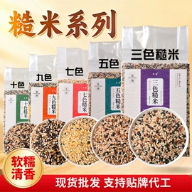 其他五谷杂粮;豆类;杂粮组合